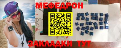 мескалин Наро-Фоминск
