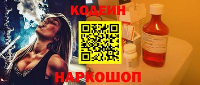 PSILOCYBIN Нальчик