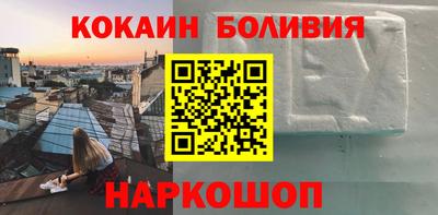 PSILOCYBIN Нальчик