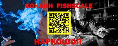 бутират Новодвинск