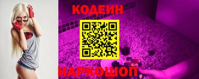 мескалин Наро-Фоминск