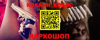 мескалин Наро-Фоминск