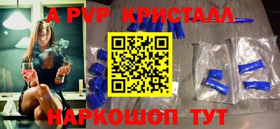 PSILOCYBIN Нальчик
