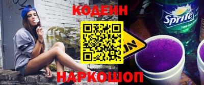 бутик Новокубанск