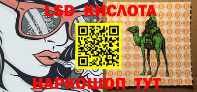 мескалин Наро-Фоминск