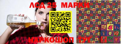 мескалин Наро-Фоминск