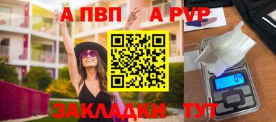 мескалин Новозыбков