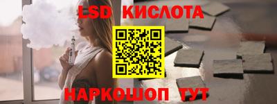 PSILOCYBIN Нальчик