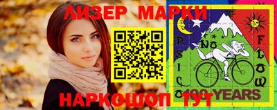 бутик Новокубанск