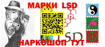 мескалин Наро-Фоминск