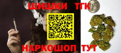 мескалин Наро-Фоминск