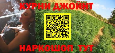 бутик Новокубанск
