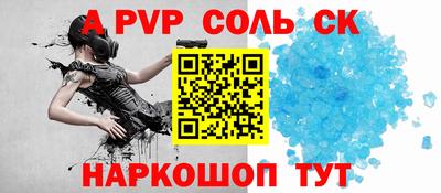 бутират Новодвинск