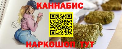 мескалин Наро-Фоминск