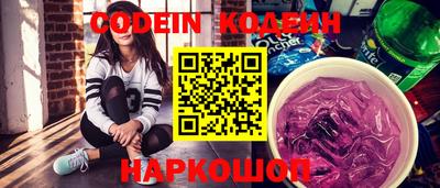 PSILOCYBIN Нальчик