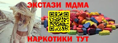 мескалин Наро-Фоминск