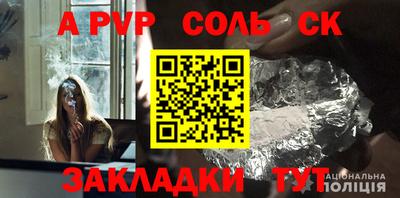 бутират Новодвинск