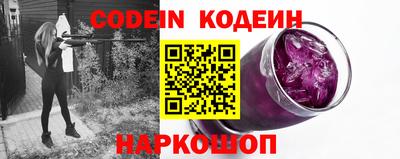 мескалин Наро-Фоминск