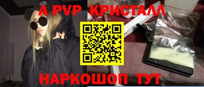 мескалин Новозыбков