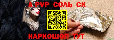бутик Новокубанск