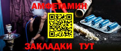 бутират Новодвинск