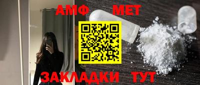 мескалин Новозыбков