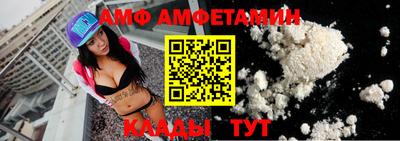 бутик Новокубанск