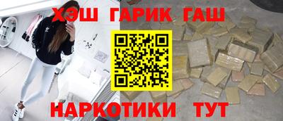 мескалин Новозыбков