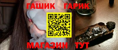 бутират Новодвинск