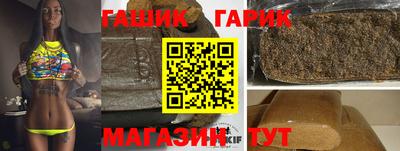 мескалин Новозыбков
