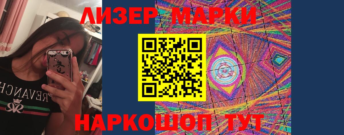 Лсд 25 экстази ecstasy Славянск-на-Кубани