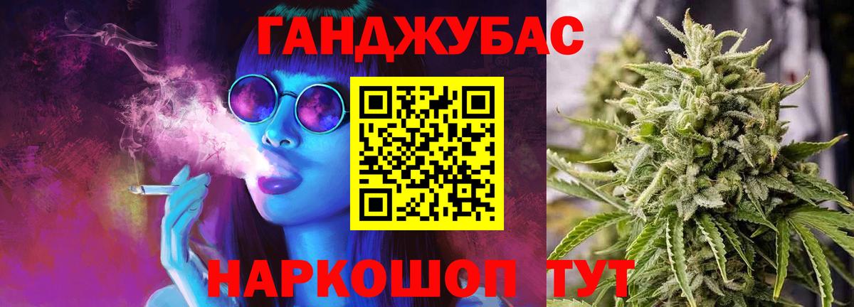Бошки Шишки OG Kush  Бошки Шишки Bruce Banner  МАРИХУАНА гибрид  Славянск-на-Кубани  Вход с VPN 